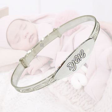 Sterling Silver 925 Personalised Expandable Baby ID Bangle -Hebrew Engraving