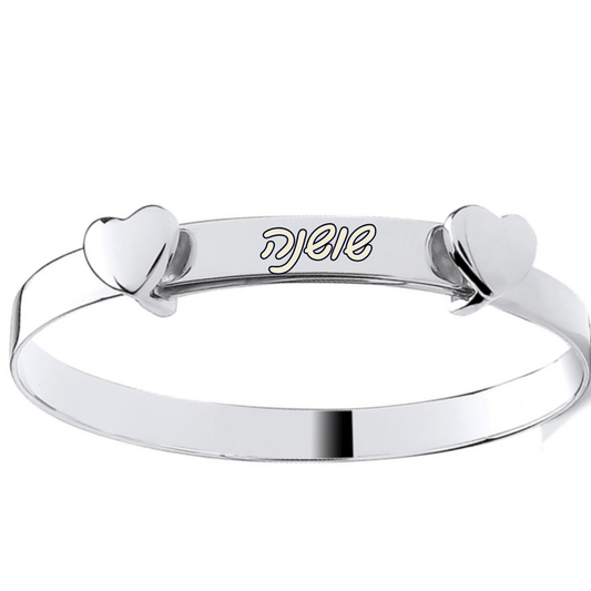 Sterling Silver 925 Personalised Double Heart Baby Bangle- Hebrew Engraving