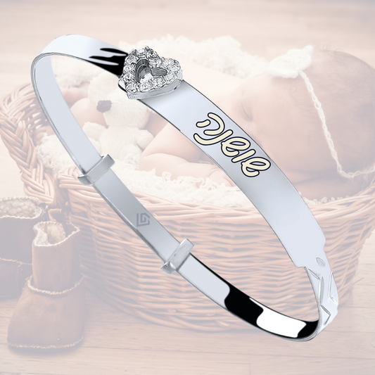 Sterling Silver 925 Personalised CZ Heart Baby ID Bangle-Hebrew Engraving
