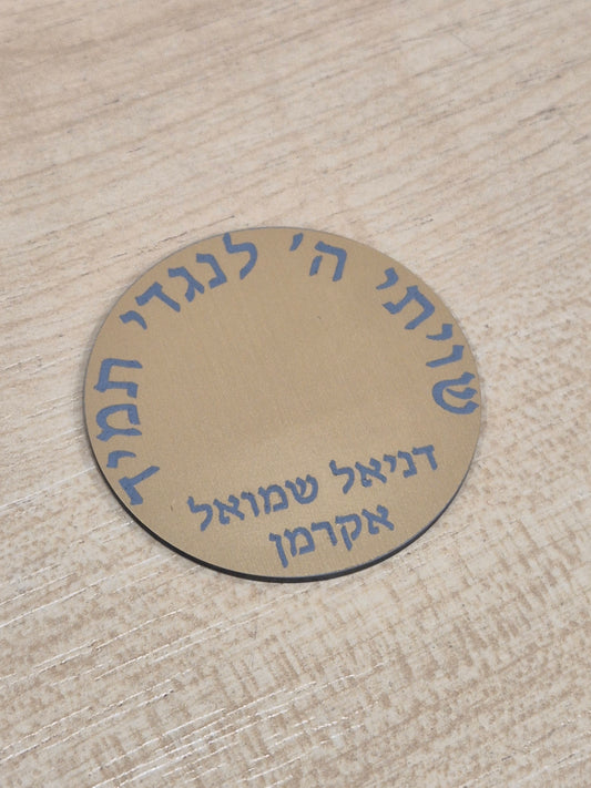 Brushed Gold 40mm Circle Plaque