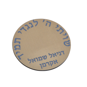 Brushed Gold 40mm Circle Plaque